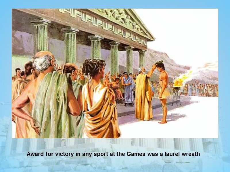 Award for victory in any sport at the Games was a laurel wreath